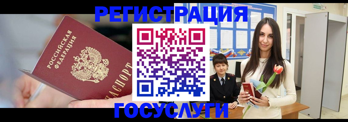 временная регистрация недорого в Дагестане