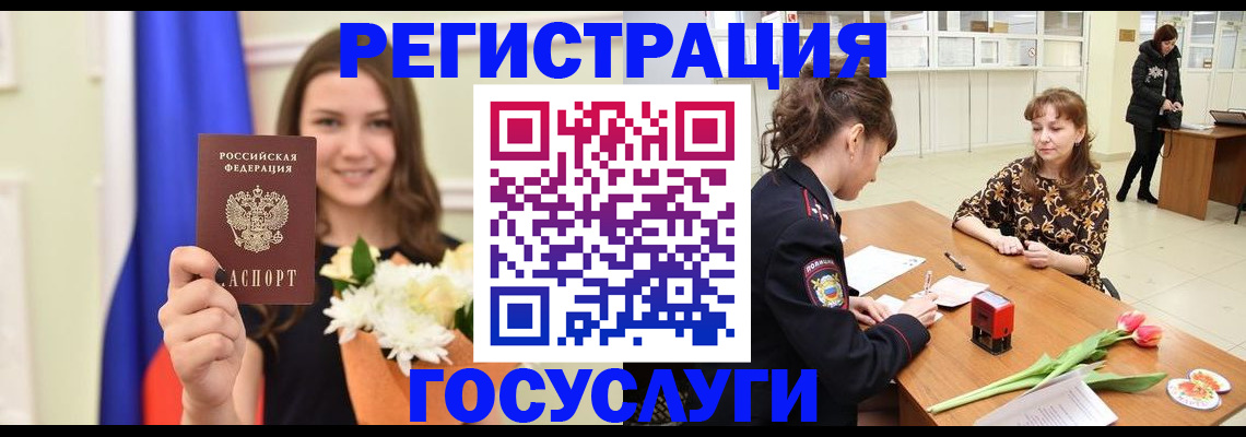 временная регистрация недорого в Дагестане